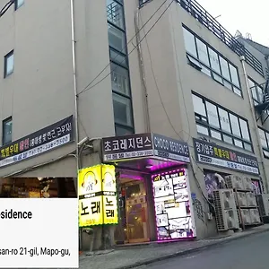 Choco Auberge de jeunesse